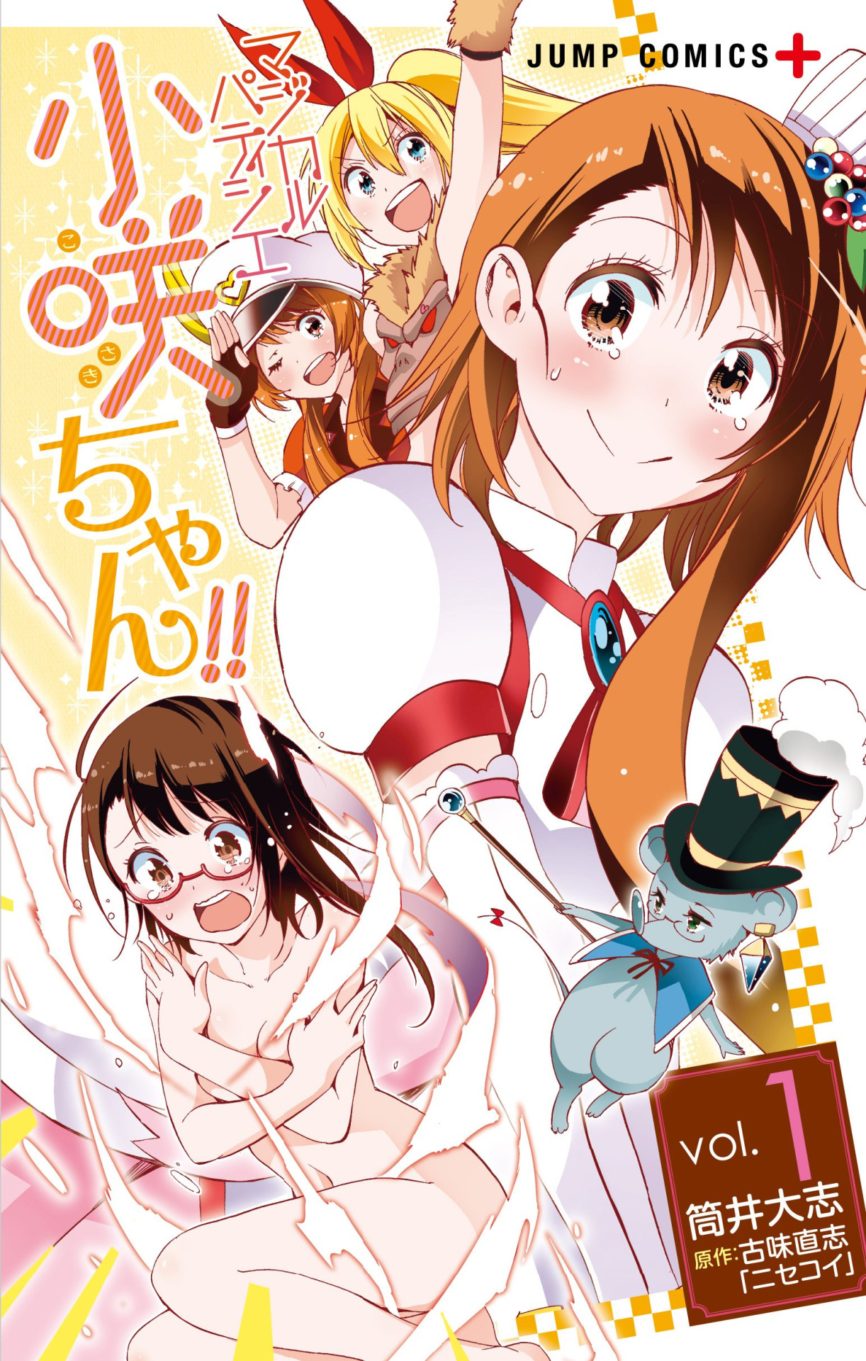 Kirisaki Chitoge Onodera Kosaki Tachibana Marika And Miyamoto Ruri Nisekoi And More Drawn